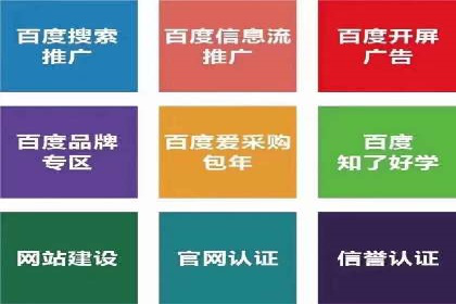 百度推广竞价策略解析及实战案例